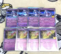 ポケモンカード ミュウ ミュウツー 30周年 ホログラム