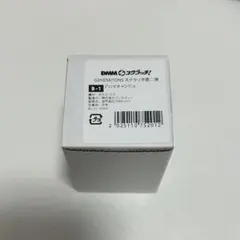 GENERATIONS　DMMスクラッチ B賞 アロマキャンドル