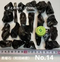 2026年最新】十勝石の人気アイテム - メルカリ