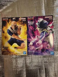 2025年最新】ネテロの人気アイテム - メルカリ