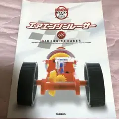 Item thumbnail for item 0371721e-1ce2-43dd-a6e8-e33f827ec3b7