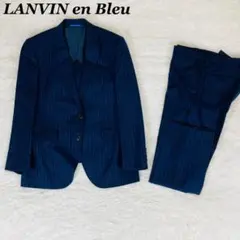 LANVIN en Bleu セットアップ スーツ ネイビー 日本製【148】のサムネイル