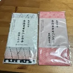 Item thumbnail for item 03b5c4aa-c407-452e-a154-3c637f530b1d