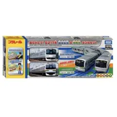 イ*チ様 【非売品】ありがとう213系 カード ふれあいステーション龍泉