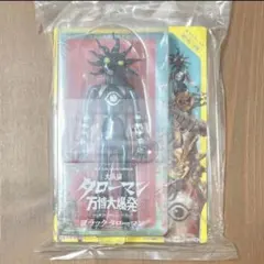 2026年最新】ブラックタローマンの人気アイテム - メルカリ