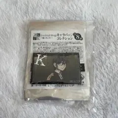 2026年最新】伏見猿比古の人気アイテム - メルカリ