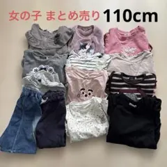 KIDS服 【110cm】 女の子 冬服　長袖　13点まとめ売り