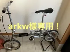 2025年最新】Panasonic 折りたたみ自転車の人気アイテム - メルカリ