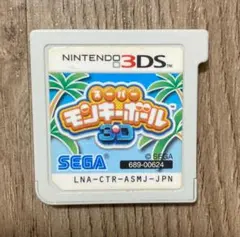 スーパーモンキーボール3D　ニンテンドー3DS　3DS