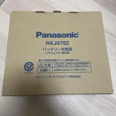 Panasonic WYE772WK 携帯電話アダプタ 未使用未開封品 - メルカリ