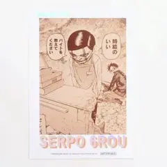 2025年最新】ダンダダン 18 特典の人気アイテム - メルカリ