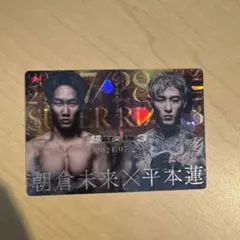 rizinカード スポーツカード