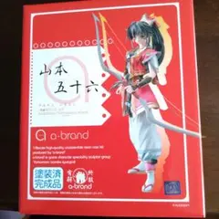 山本五十六フィギュア塗装済み 41DYgb6fr4L._AC_UF894,