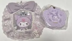 クロミ 2点セット
