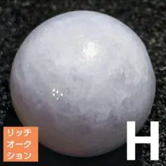 ♪*♪様 【リッチオークション】ラベンダー翡翠 12.5ミリ珠ビーズH(SA)