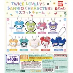 TWICE LOVELYS サンリオキャラクター マスコットチャーム　ジョンヨン