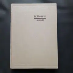 Item thumbnail for item af467d75-e948-45a8-9838-dff36303551b