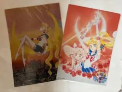 セーラームーン　25周年クリアファイル　セーラームーン展クリアファイル2枚セット