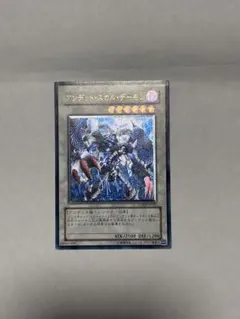 2026年最新】アンデットスカルデーモン レリーフの人気アイテム - メルカリ