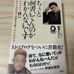 【初版】ちょっと何書いてんのかわかんないです…!!