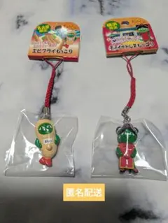 2025年最新】ご当地まりもっこりの人気アイテム - メルカリ