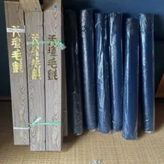 天壇毛氈　日本フェルト工業株式会社(紺)2枚 天壇毛氈 日本フェルト工業株式会社 書道 茶道具 - メルカリ