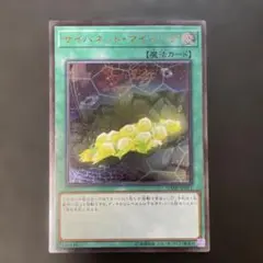 Item thumbnail for item cc7c6809-6e1e-4020-9d39-42424373c97d