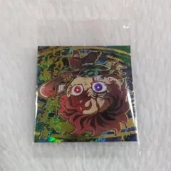 鬼滅の刃 ウエハース 其ノ十四 シール 竈門炭治郎