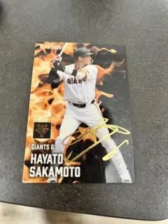 坂本勇人 スターカード 2025年製
