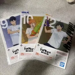 ハイキュー!! 一番くじ~全国への道~ Ｇ賞 クリアアイテムアソート