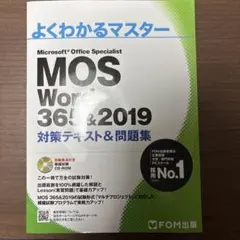2026年最新】マスタープログラムの人気アイテム - メルカリ