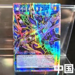 遊戯王　ラッシュデュエル　ローレ・ライミー　プレイマット 公式】遊戯王カードゲーム | ※無断転載禁止🔸「ローレ・ライミー
