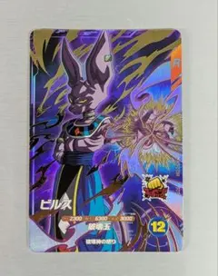 り*り様 【ドラゴンボールスーパーダイバーズ】ビルスGDR 楽天市場】ドラゴンボールスーパーダイバーズ SDV2-056 ビルス