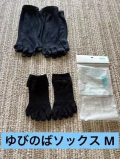 ゆびのばソックス　アンクル　ブラック　Sサイズ 6足セット Amazon.co.jp: ゆびのばソックス ゆびのばアンクル ホワイト M