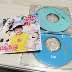 いないいないばあっ！　てんきだげんきだ　CD