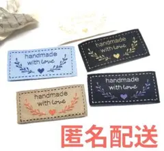 刺繍タグ　布タグ　ピスネーム