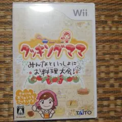 クッキング・ママ みんなといっしょにお料理大会!