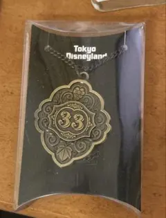 2026年最新】club33 キーホルダーの人気アイテム - メルカリ
