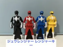2025年最新】ジュウレンジャーの人気アイテム - メルカリ