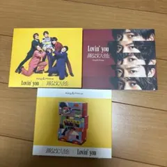 2025年最新】king & prince lovin' youの人気アイテム - メルカリ