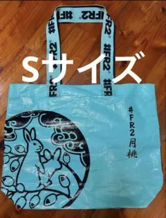 2025年最新】FR2月桃（沖縄限定）の人気アイテム - メルカリ