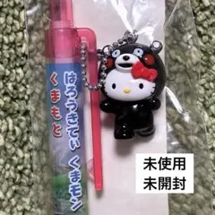 희소 2013년제 구마모토 한정 곰 몽키티 볼펜