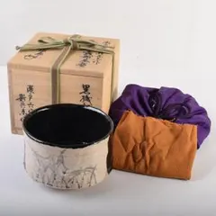 ♥美濃焼　織部黒　茶碗　桐箱　仕覆付き　引出黒　瀬戸黒　骨董品 ♥美濃焼 織部黒 茶碗 桐箱 仕覆付き 引出黒 瀬戸黒 骨董