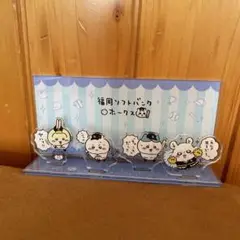 ちいかわ ソフトバンク