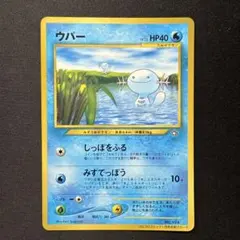 ポケモンカード ホロンのポワルン デルタ種 1ED 034/052 ポケモンカード ホロンのポワルン デルタ種 1ED 034/052 - メルカリ