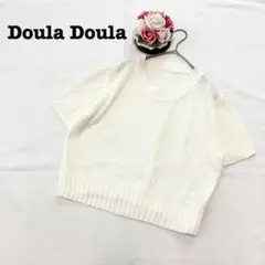 Doula Doula ドゥーラドゥーラ　レディース　半袖透かしニット　フリー