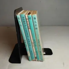 安部公房