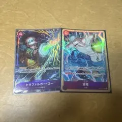 원피스 カード トラファルガー・ロー 放電 2枚セット