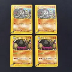 ポケモンフルカラーコレクション イシツブテ ゴローン ゴローニャ