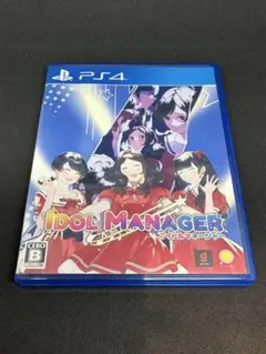 PS4 アイドルマネージャー